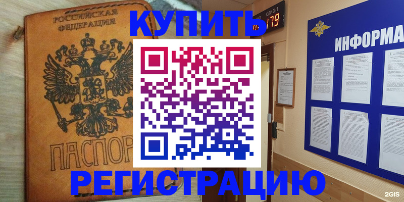 найти адрес прописки в Усть-Катаве