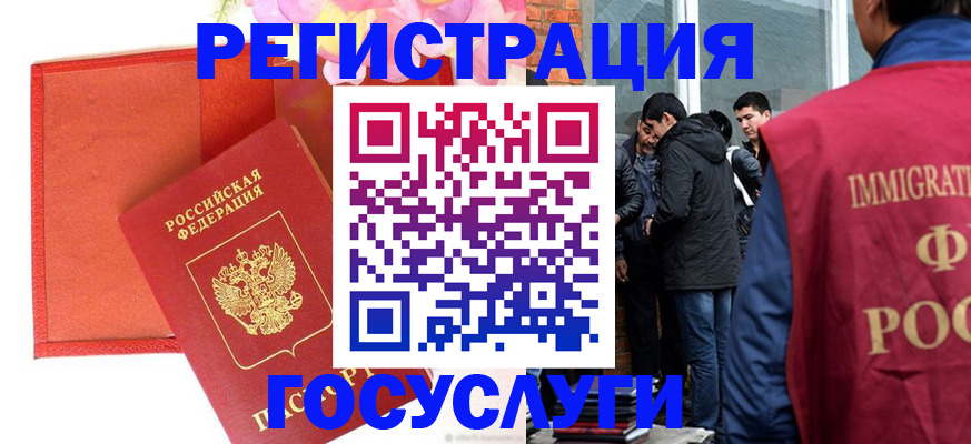 регистрация для школы в Усть-Катаве